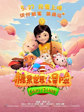 在教室伦流澡到高潮h免