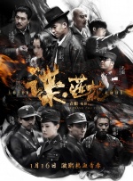 2025宣宣影视理论电影